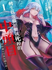 电影秘密新片速递纸上之城漫改动画