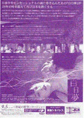 电影秘密新片速递旧唱片行
